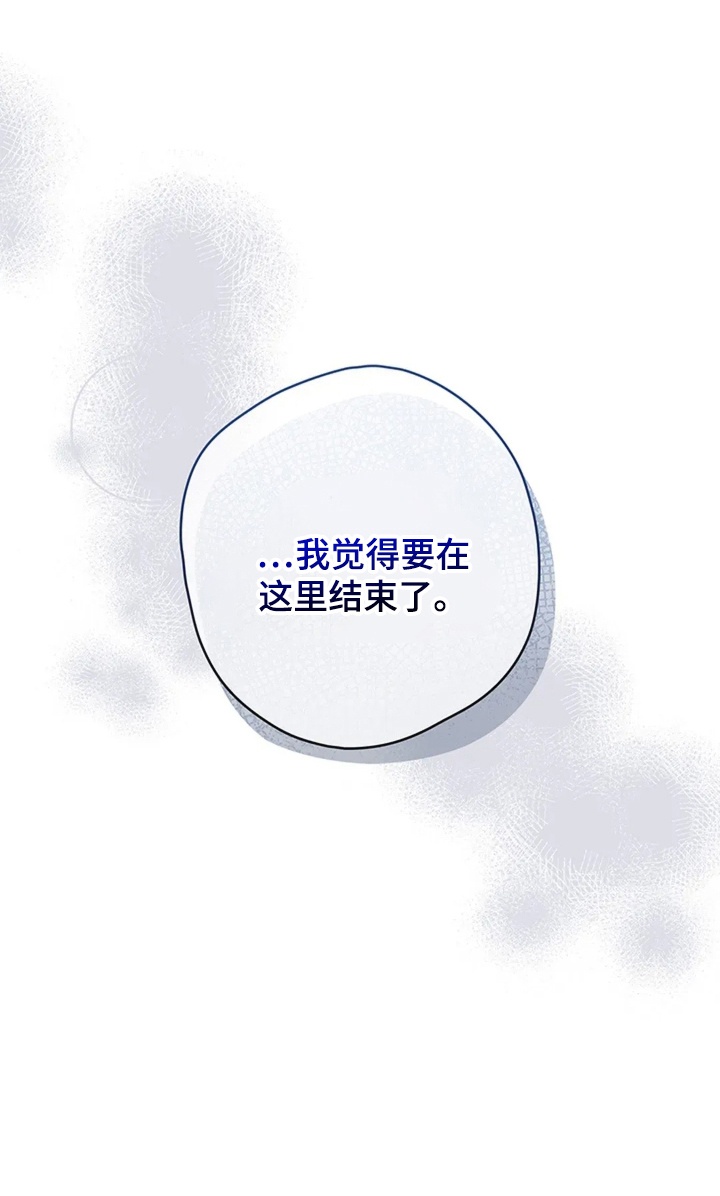 第12话 第24页