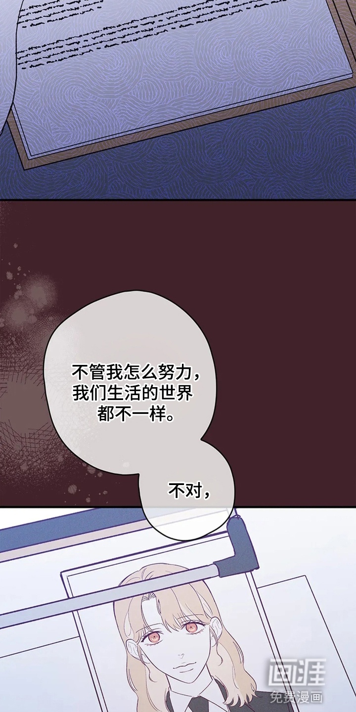 第12话 第16页