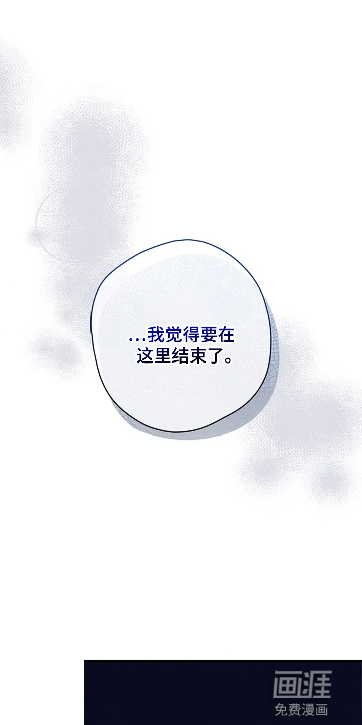 第12话 第26页