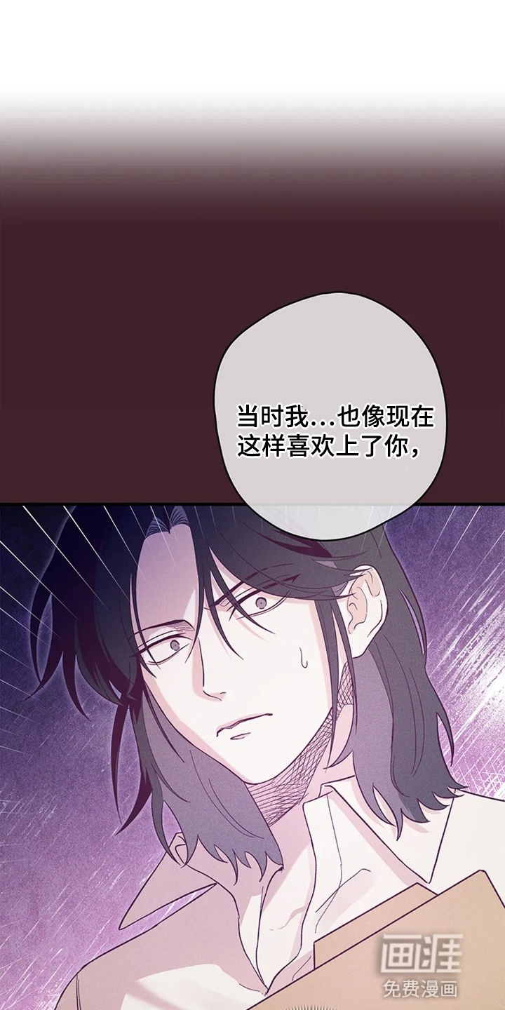 第12话 第14页