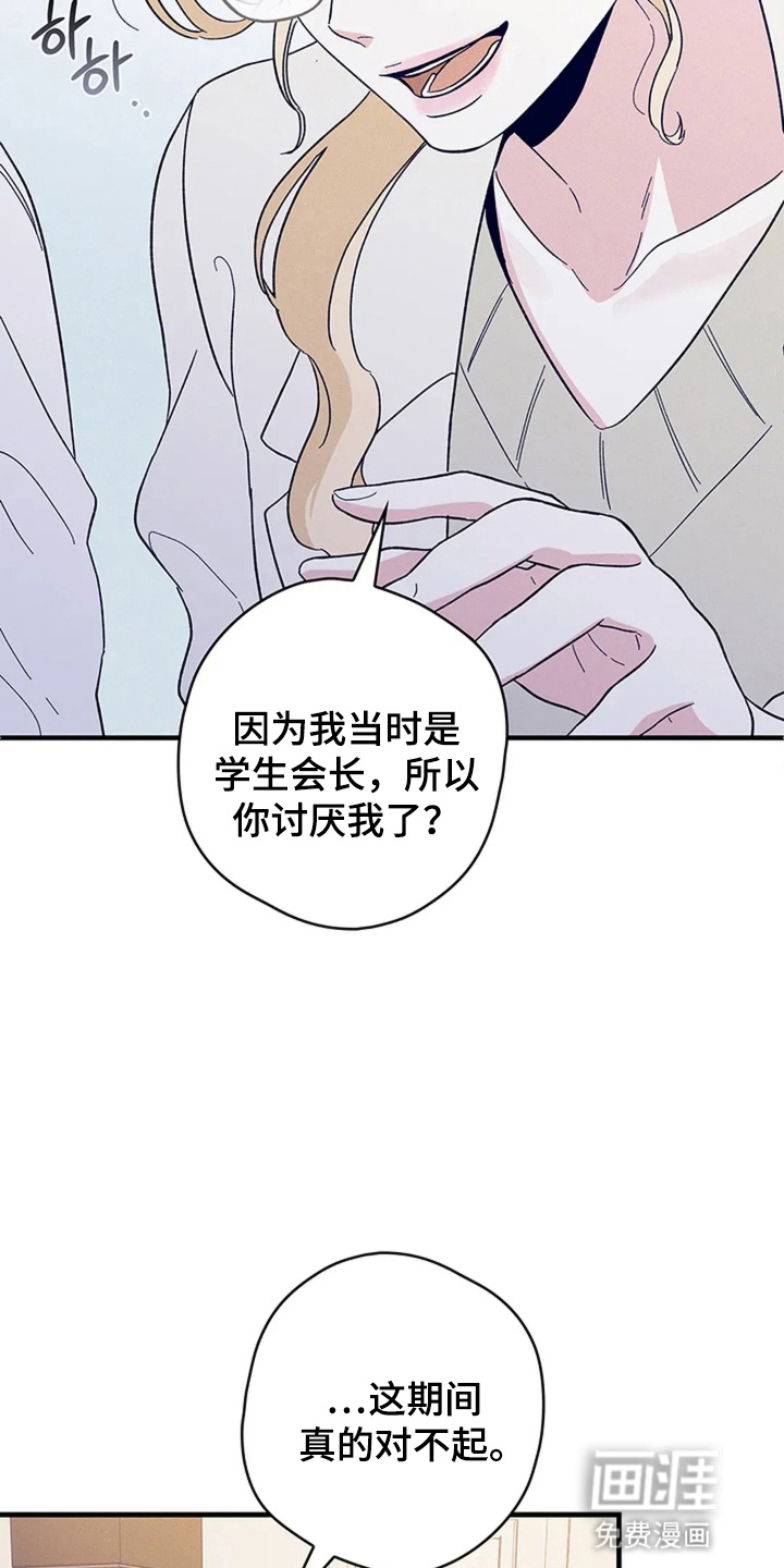 第12话 第7页