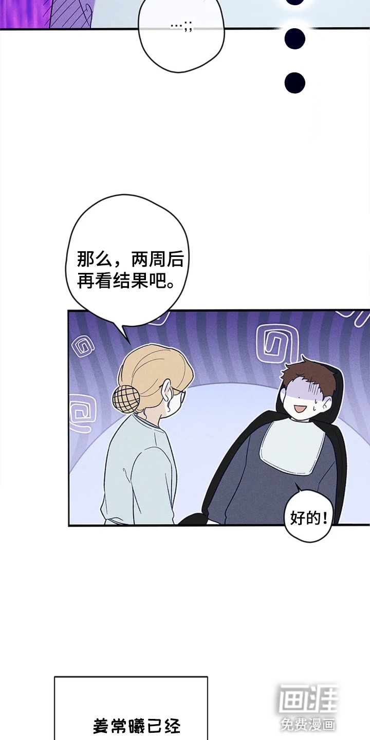 第11话3