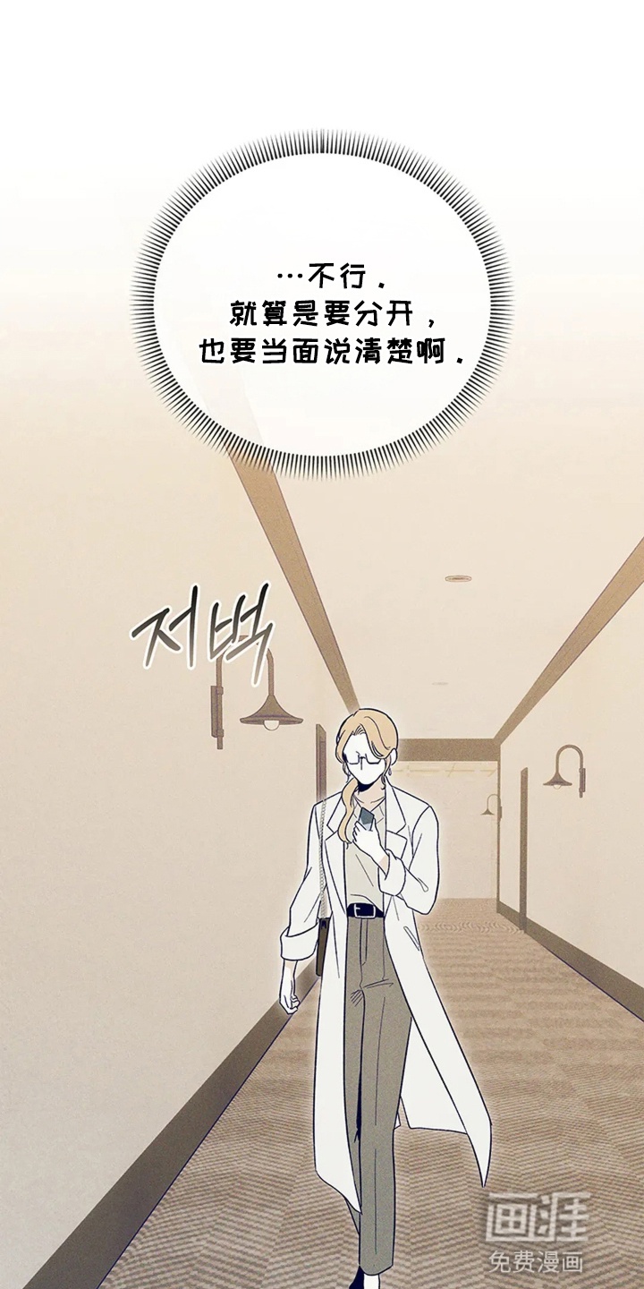 第11话20
