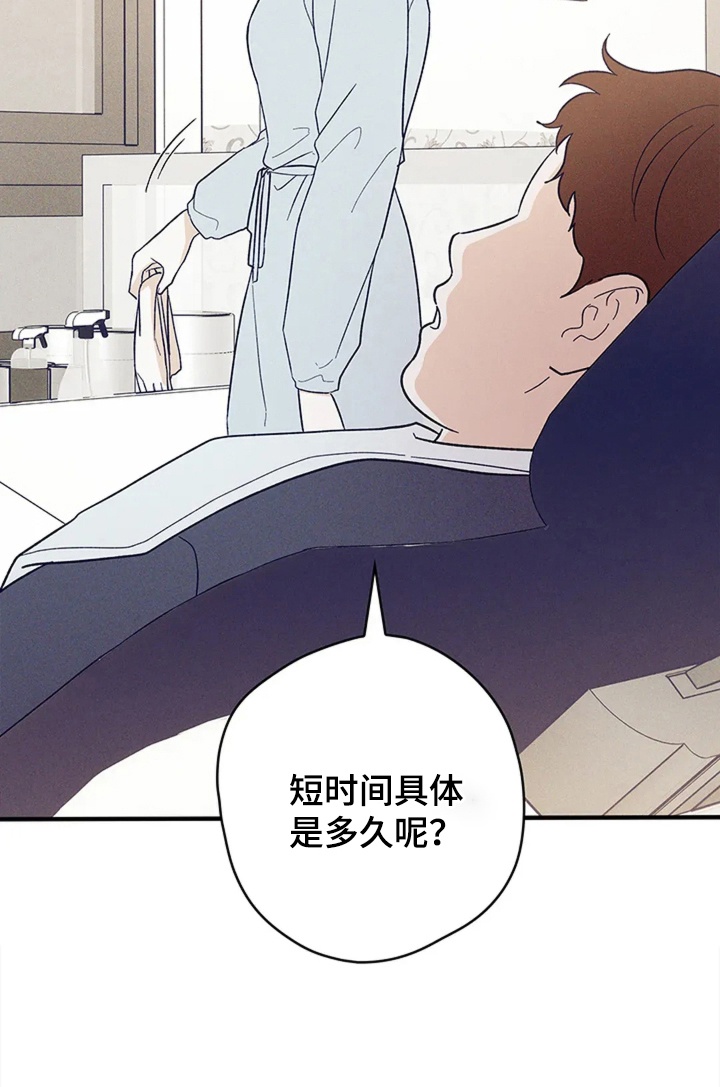 第11话1