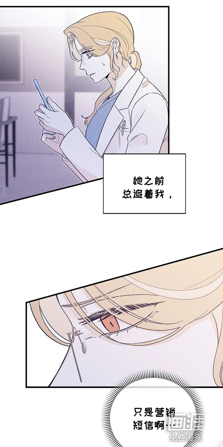 第11话5