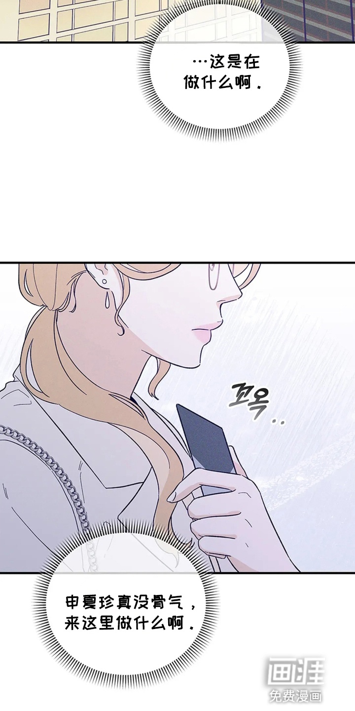 第11话19