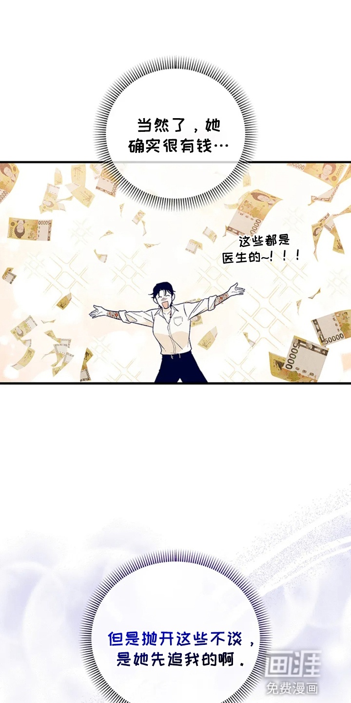 第11话13