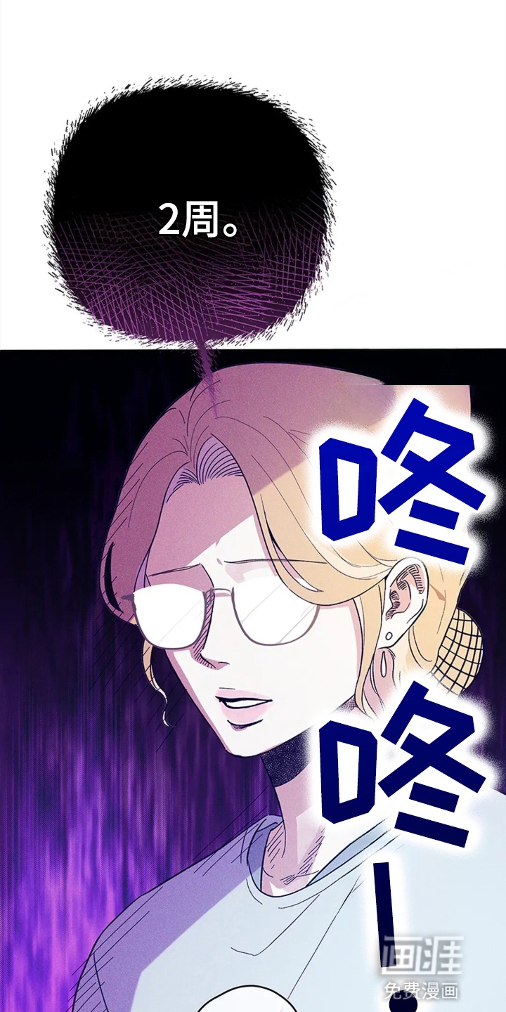 第11话2