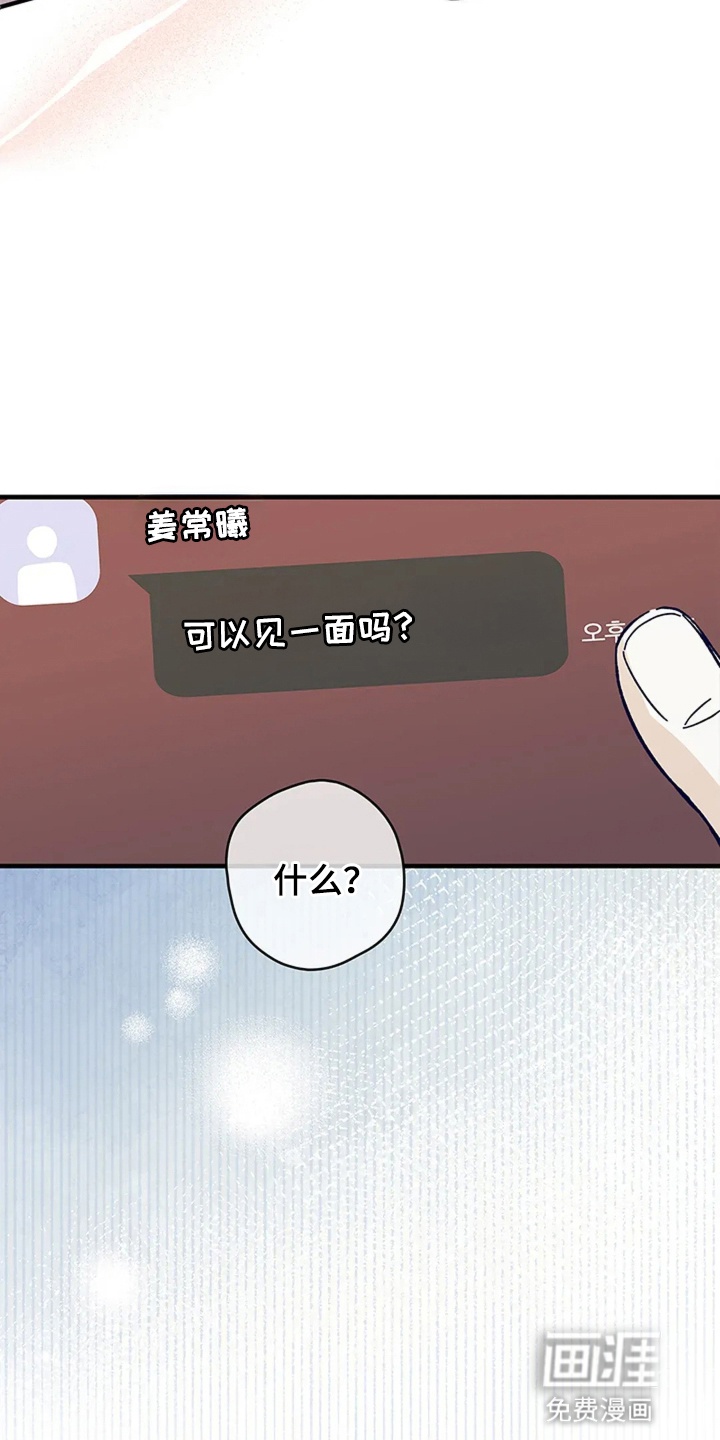 第11话17