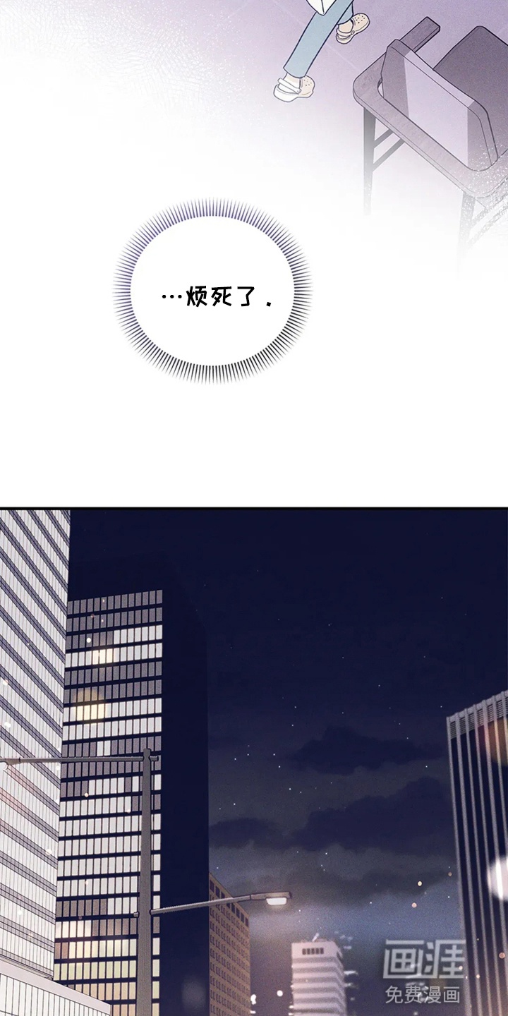 第11话8