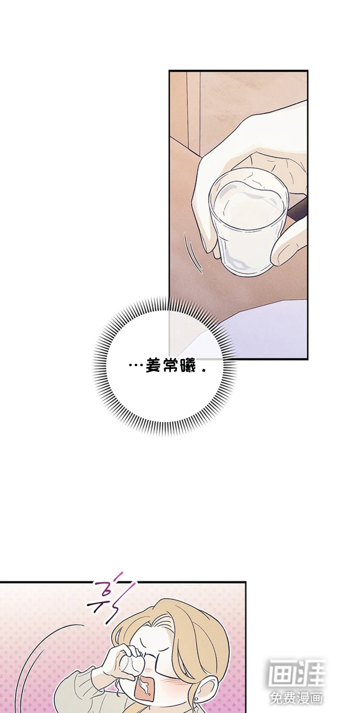 第11话10