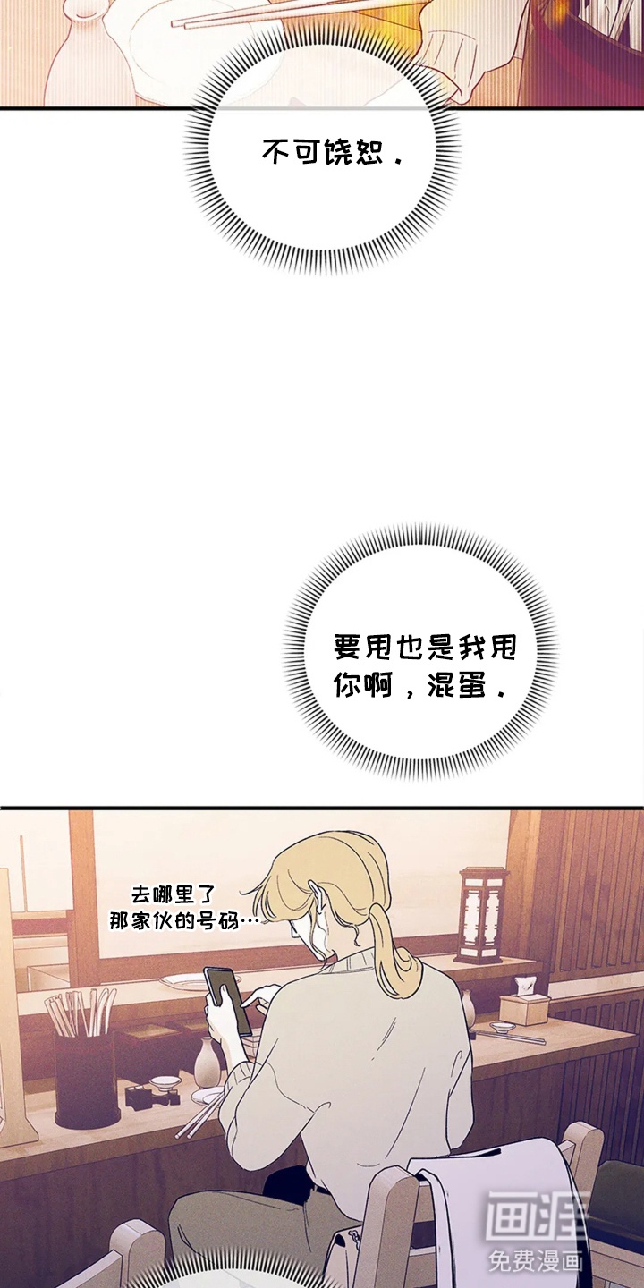 第11话15
