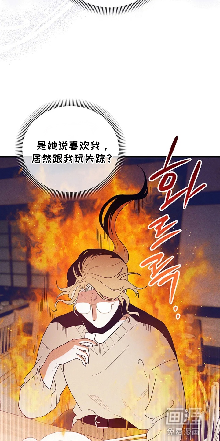 第11话14