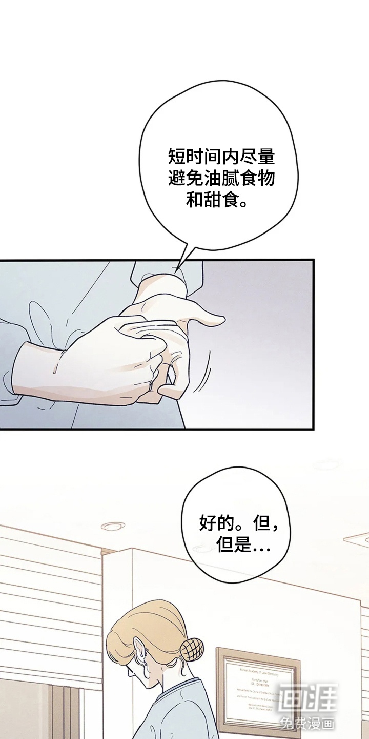 第11话0