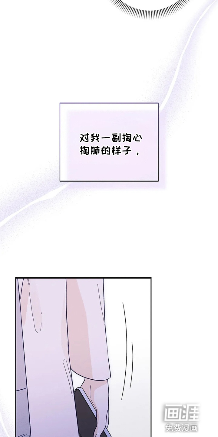 第11话6