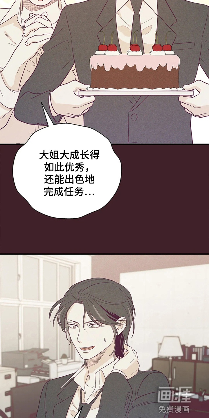 第10话26
