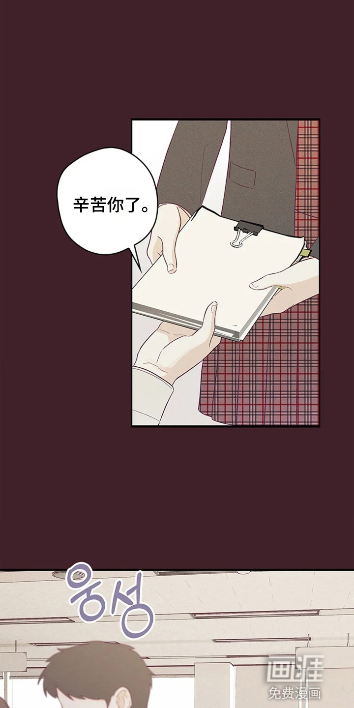 第10话14