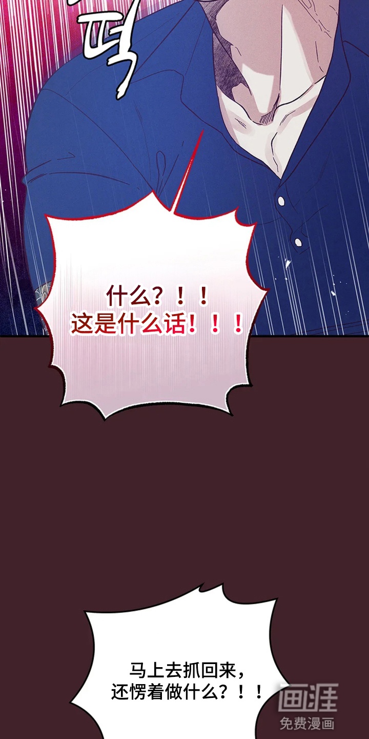 第10话8