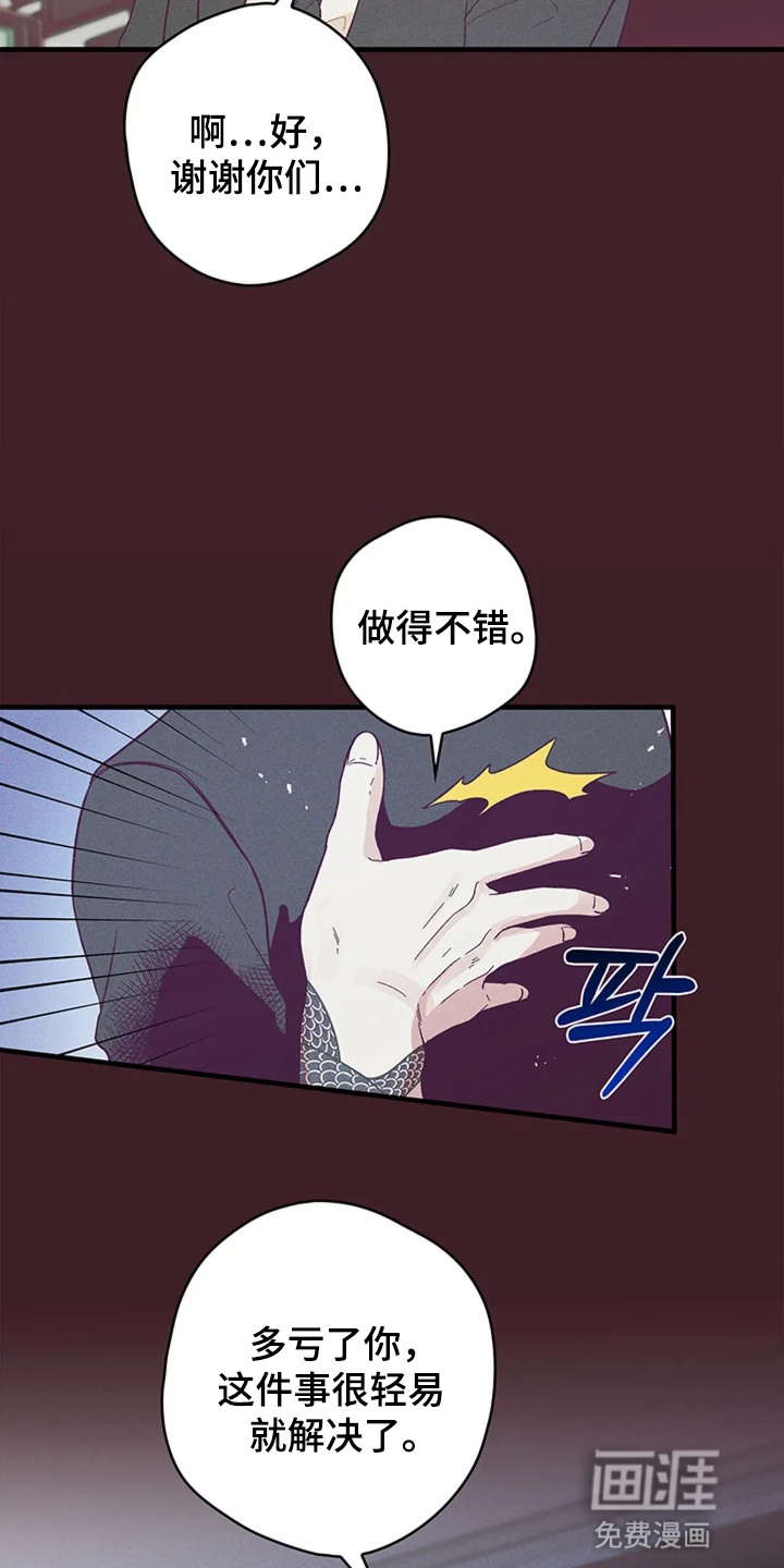 第10话27