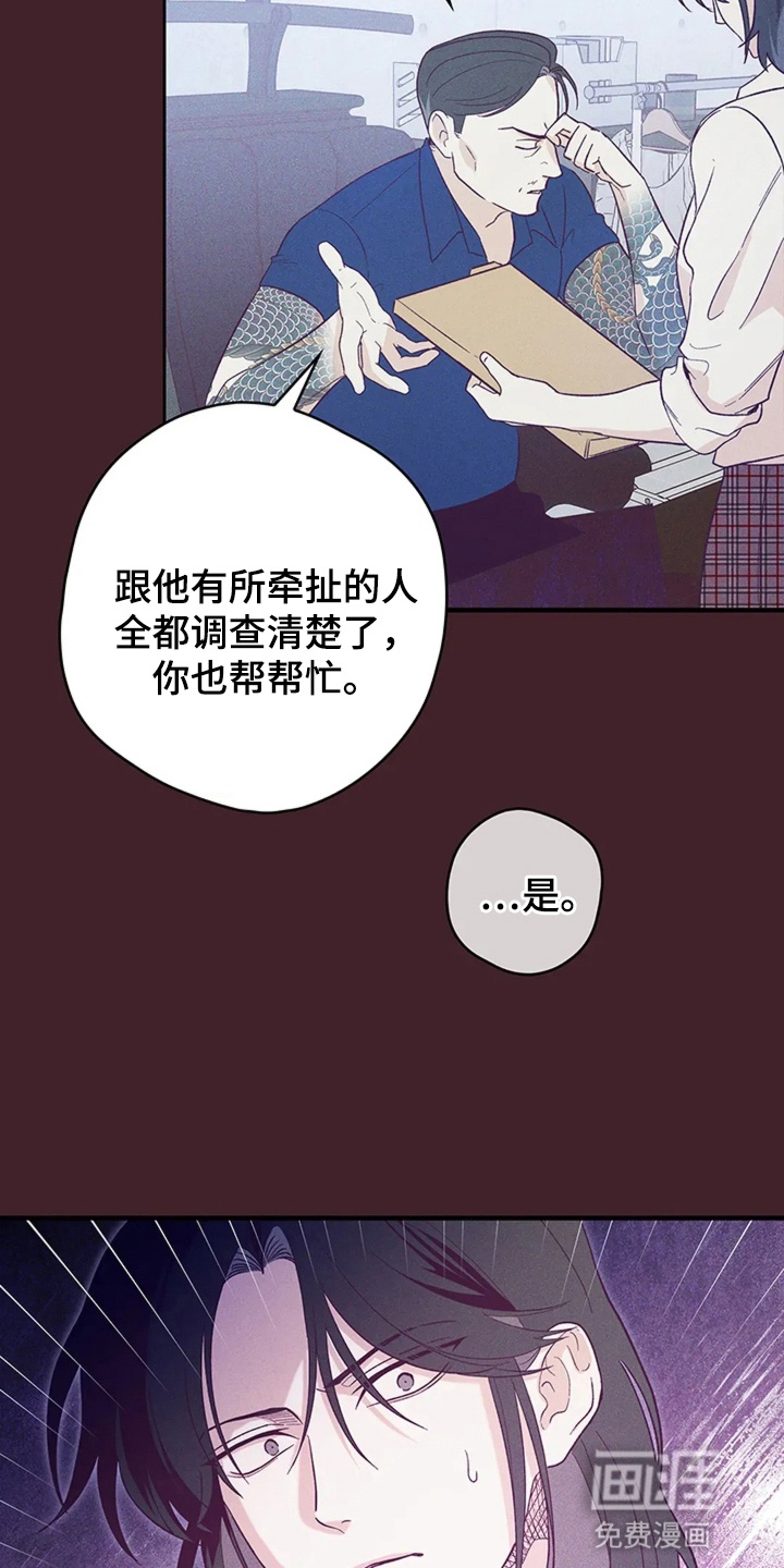第10话11