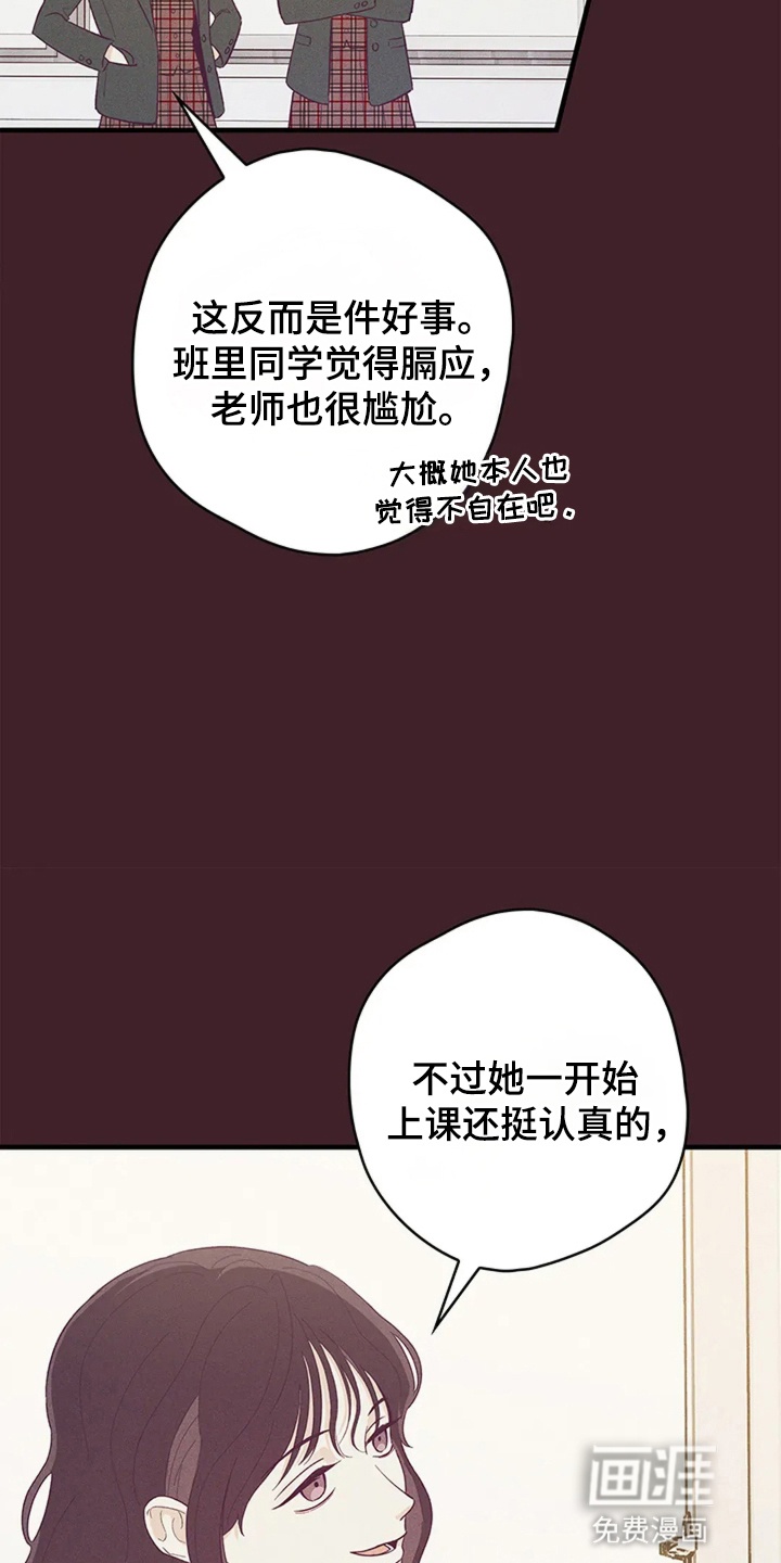 第10话19