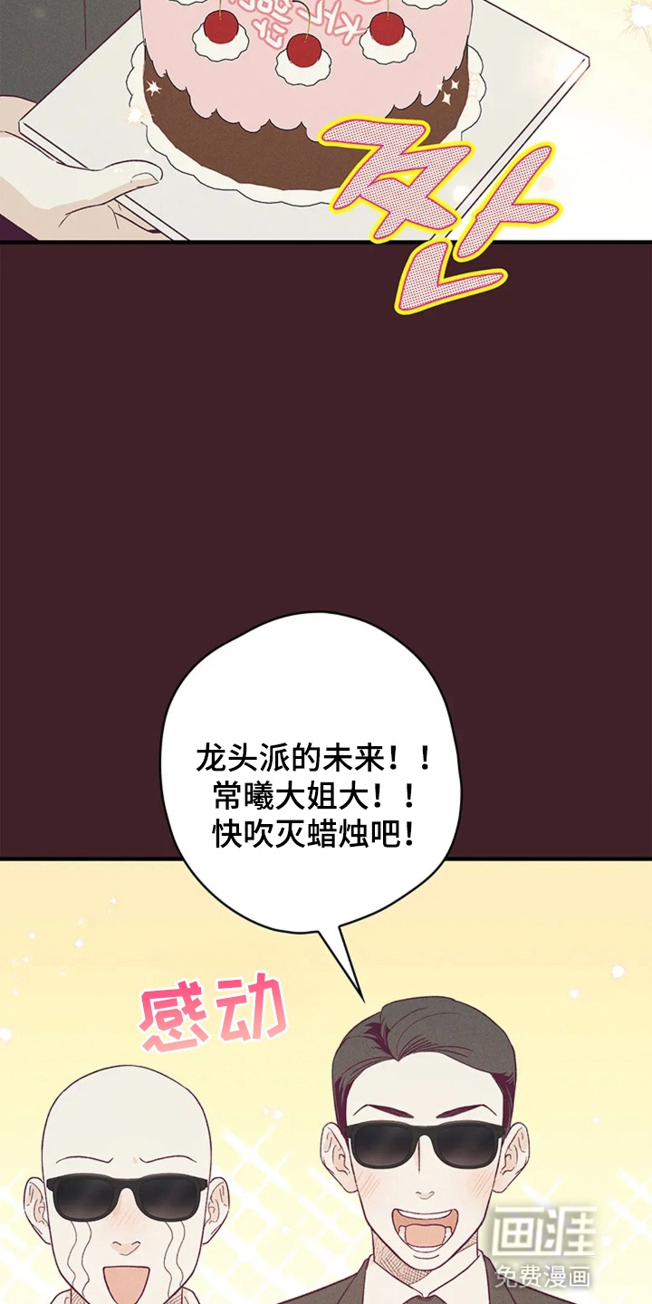 第10话25