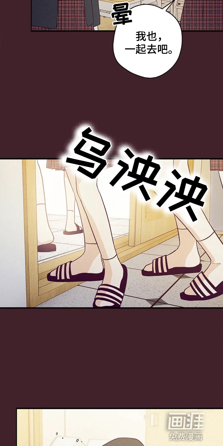 第10话2