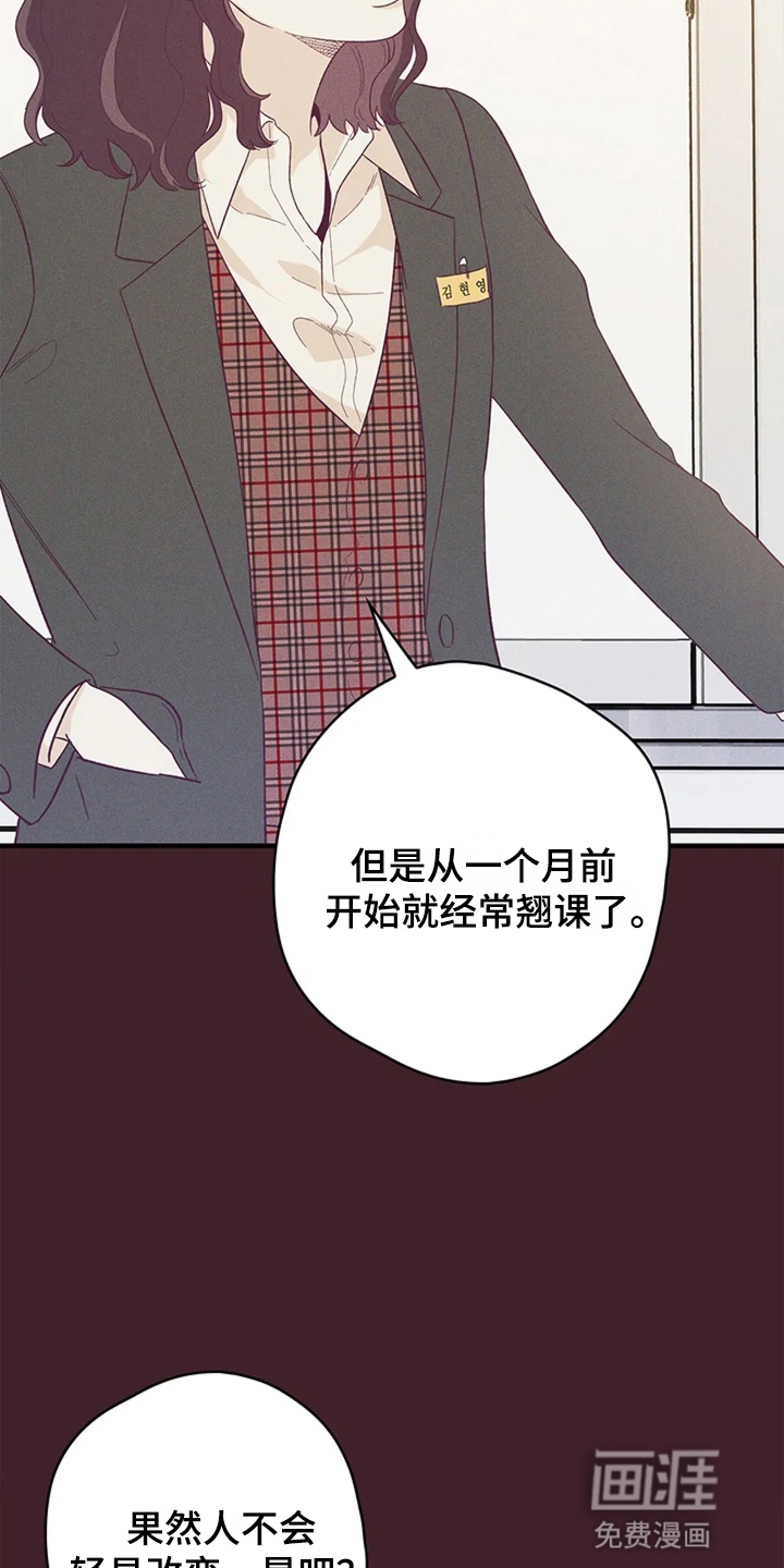第10话20