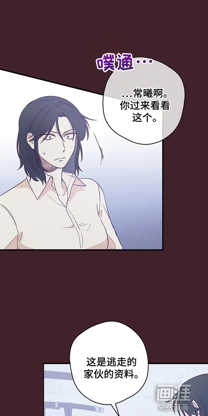 第10话10