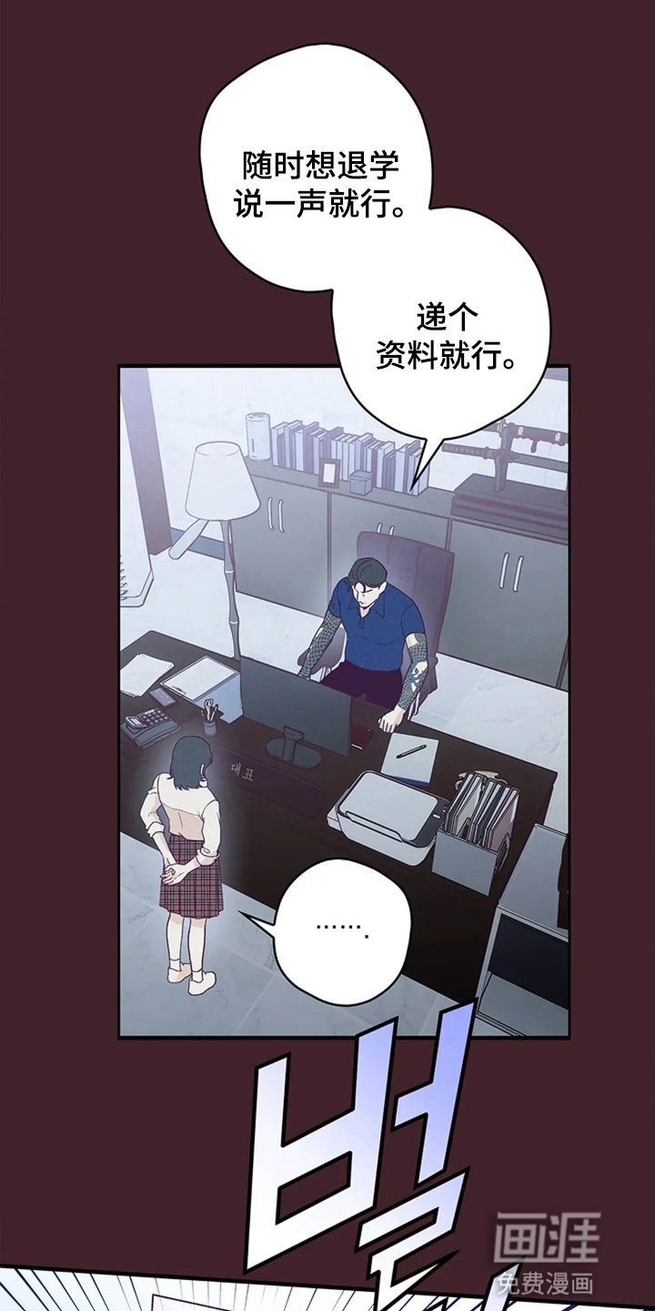 第10话6
