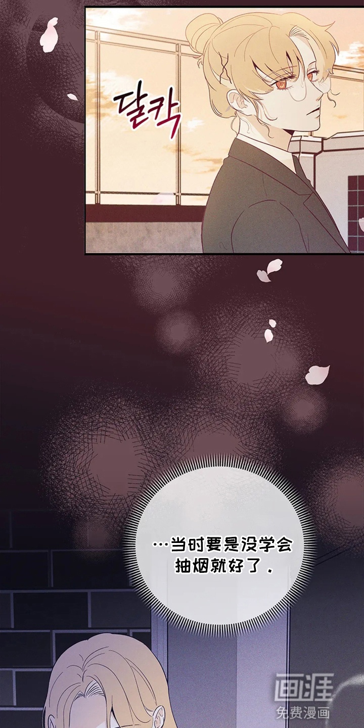 第9话21