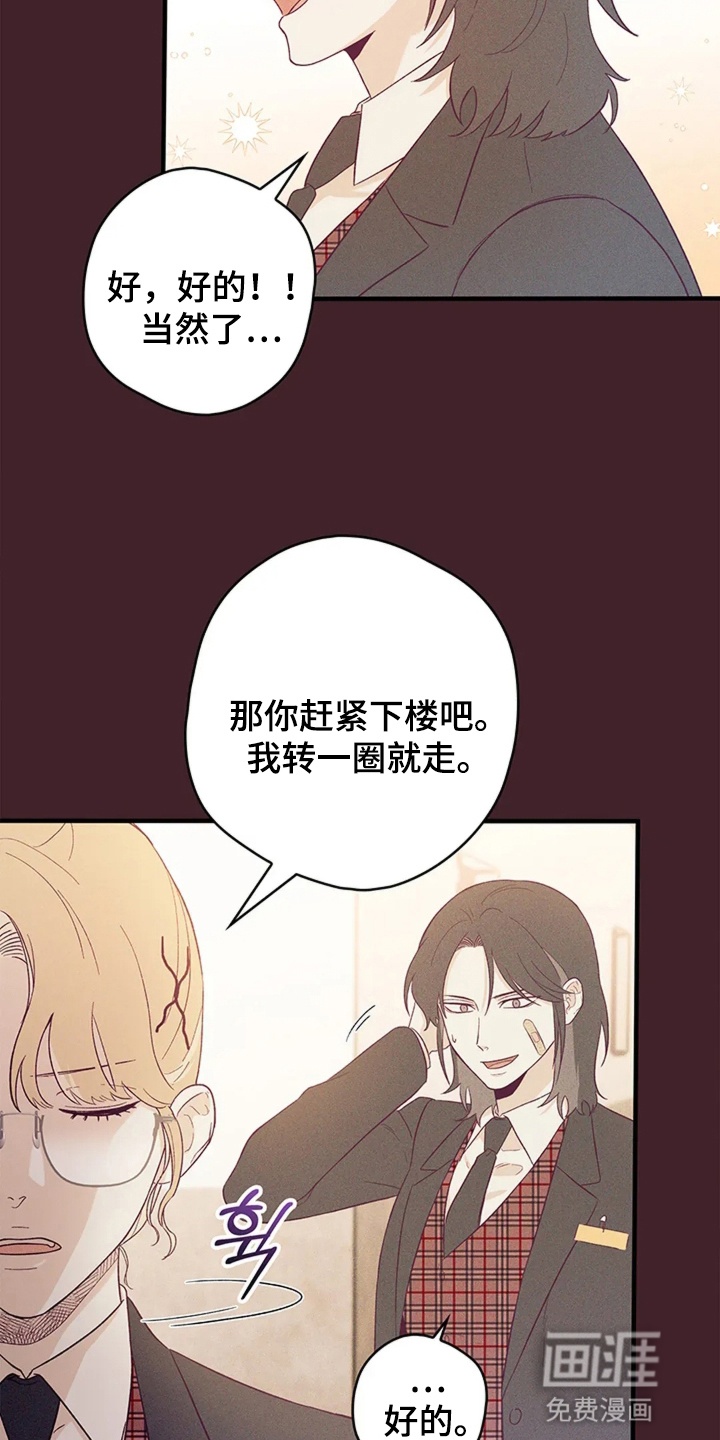 第9话17