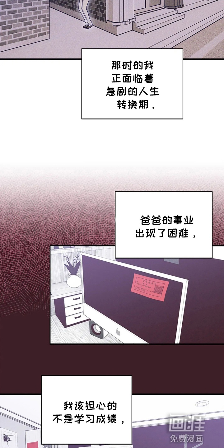 第9话23