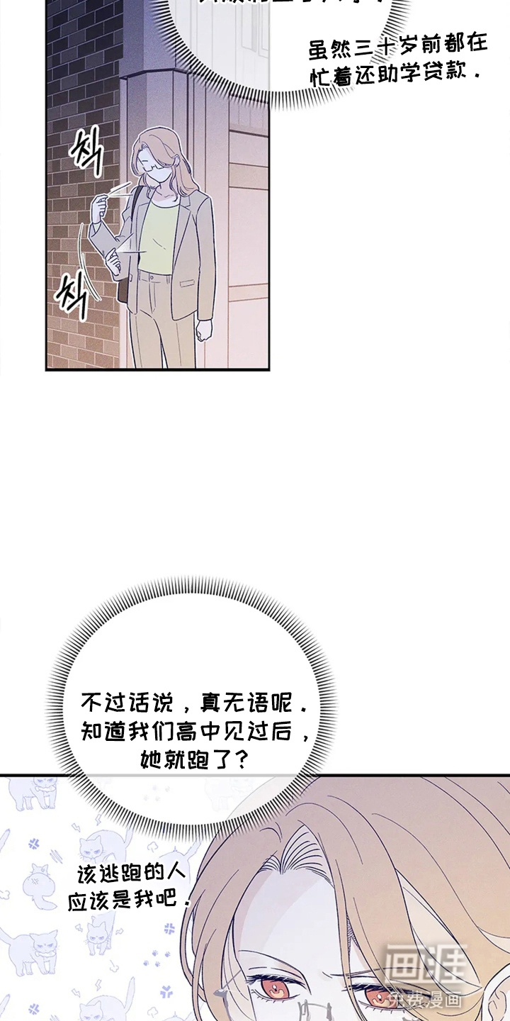 第9话26