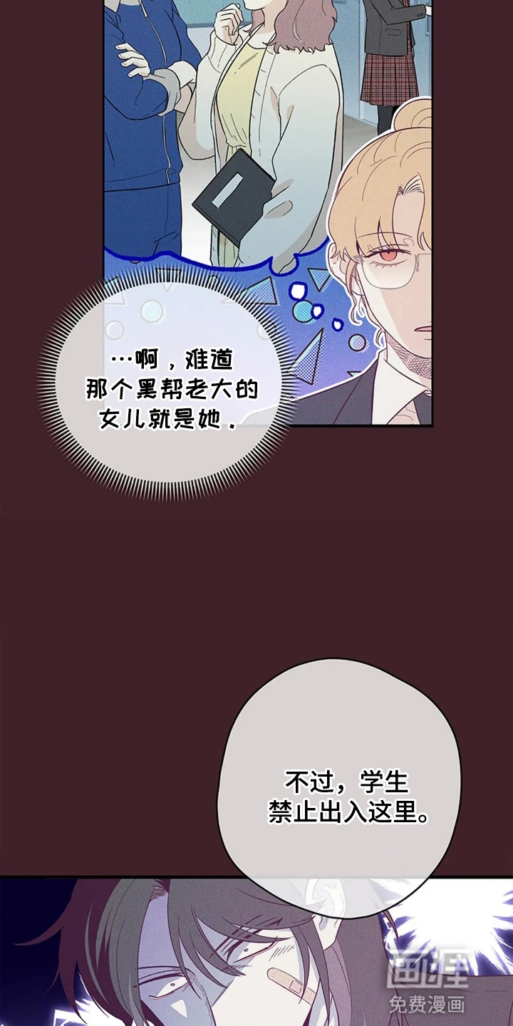 第9话9