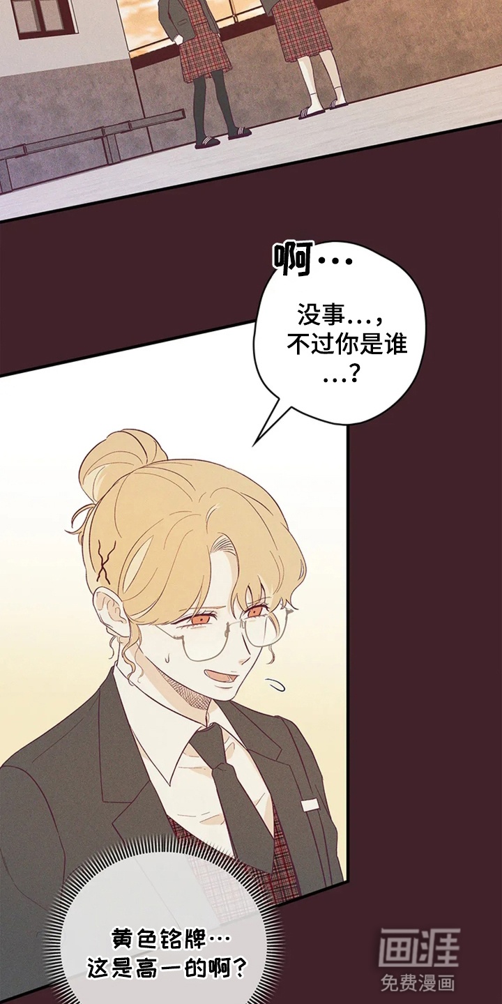 第9话7