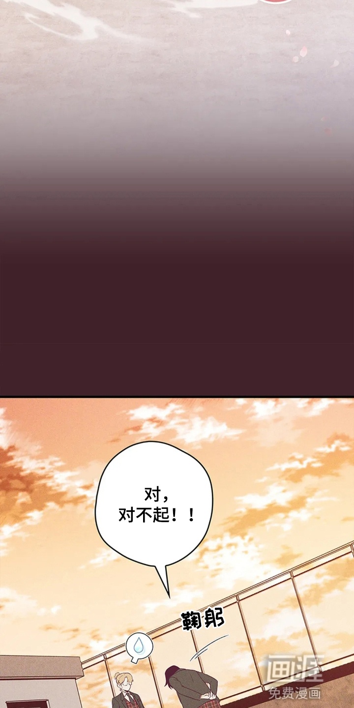第9话6