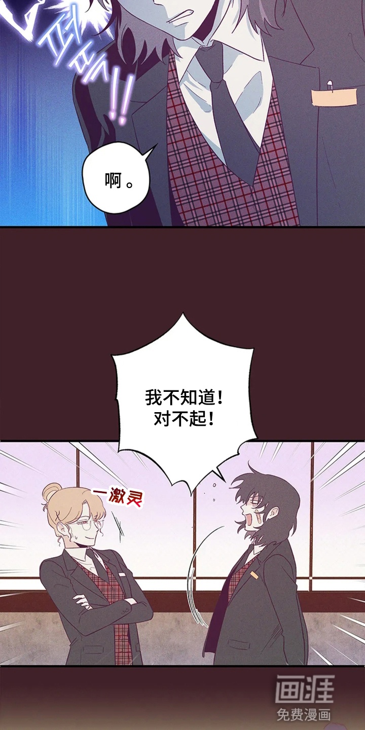 第9话10