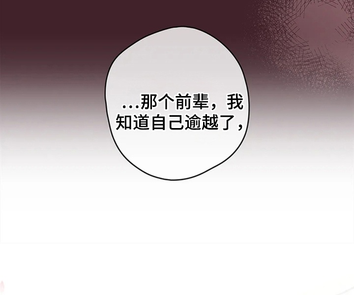第9话19