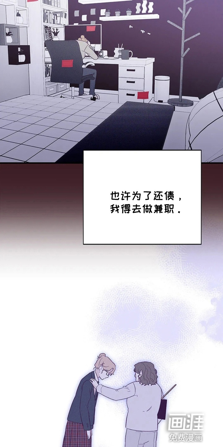 第9话24