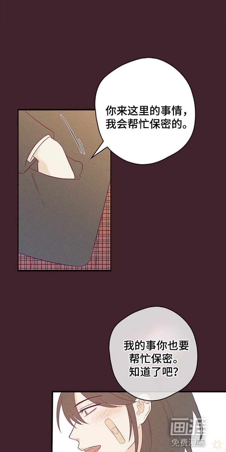 第9话16