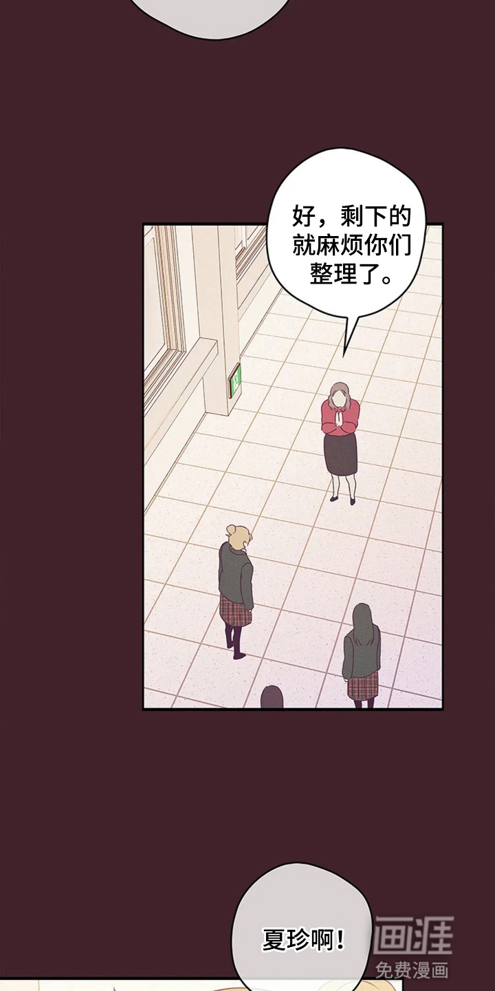 第8话23