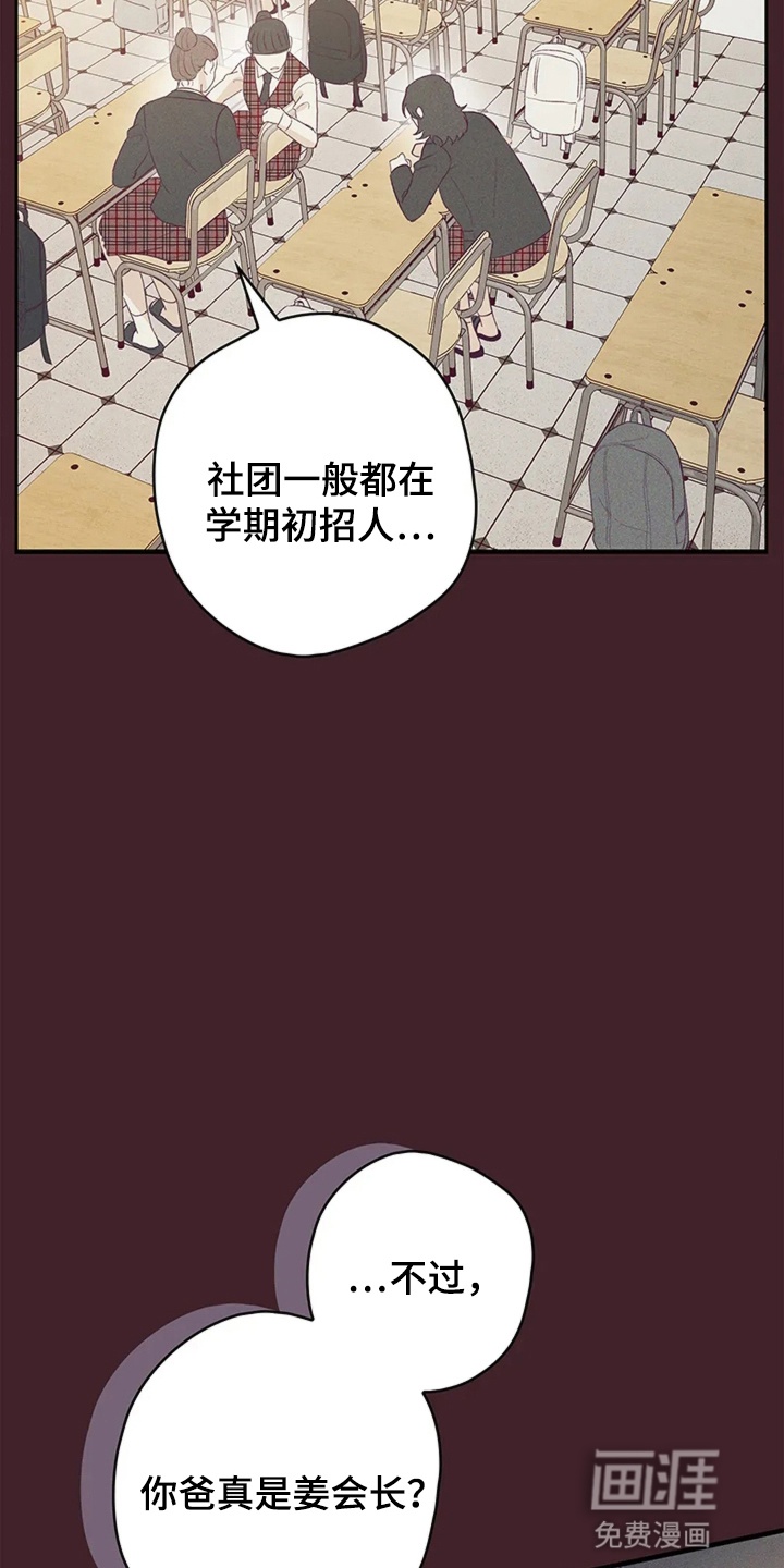 第8话16