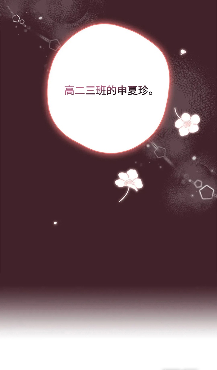 第8话10