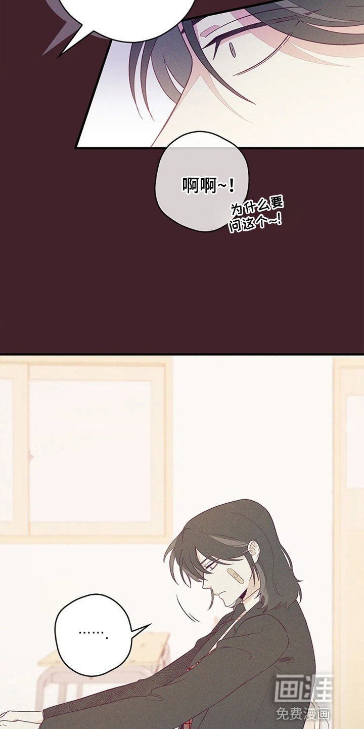 第8话17