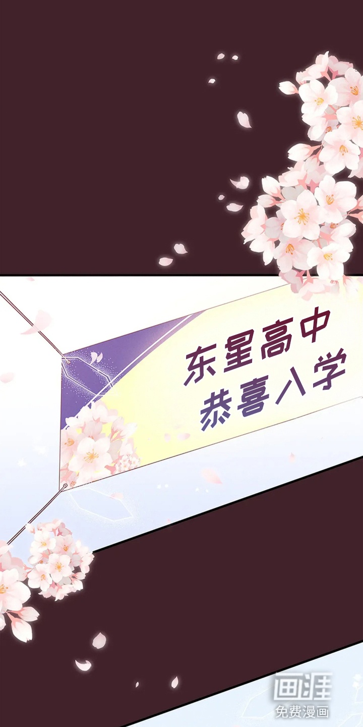 第8话0