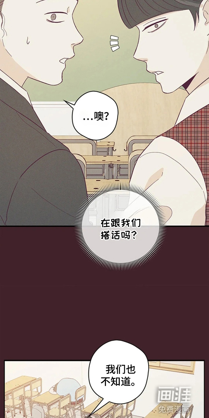 第8话15