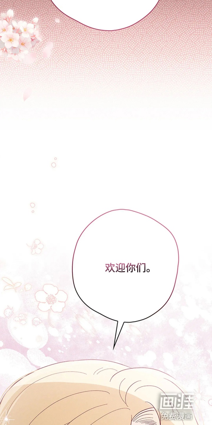第8话7
