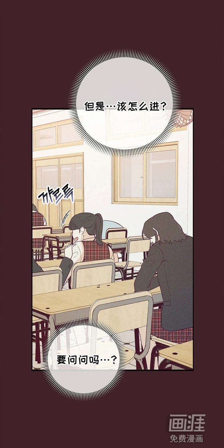 第8话13