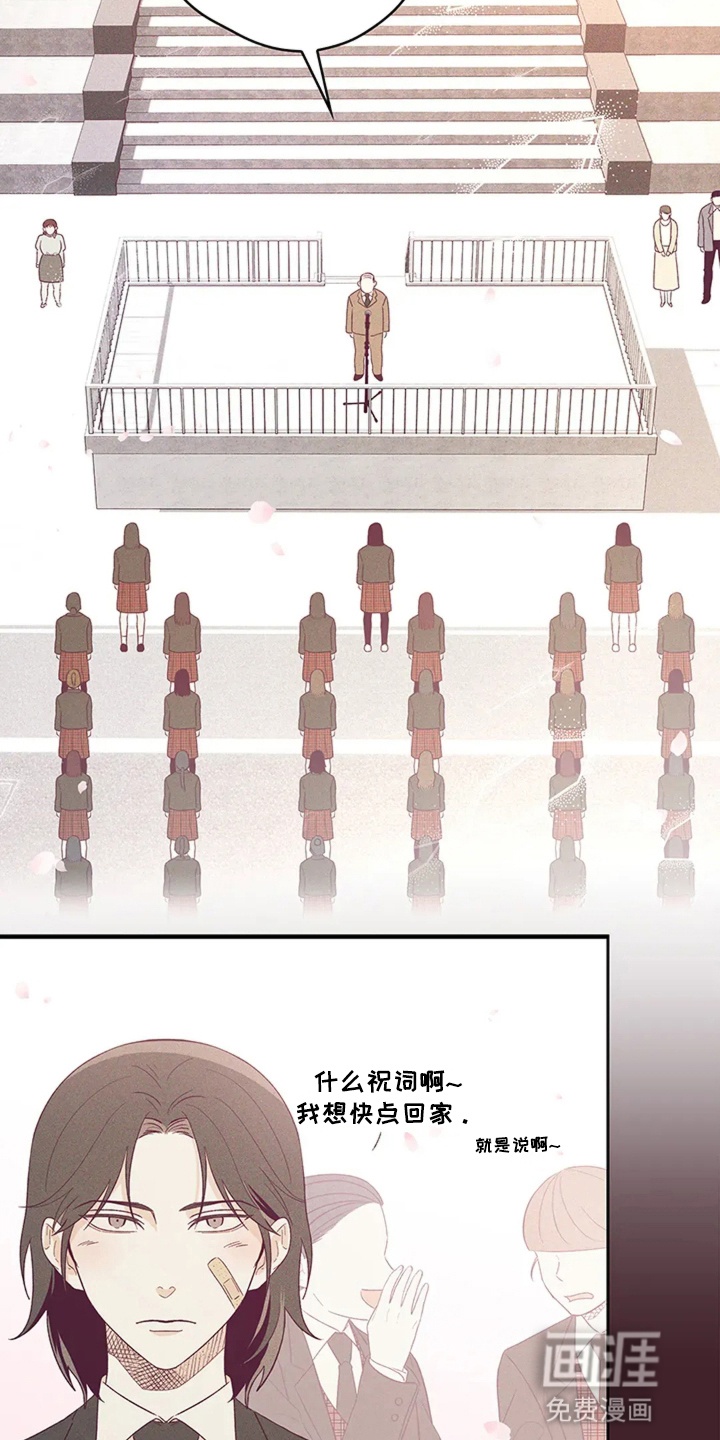 第8话3